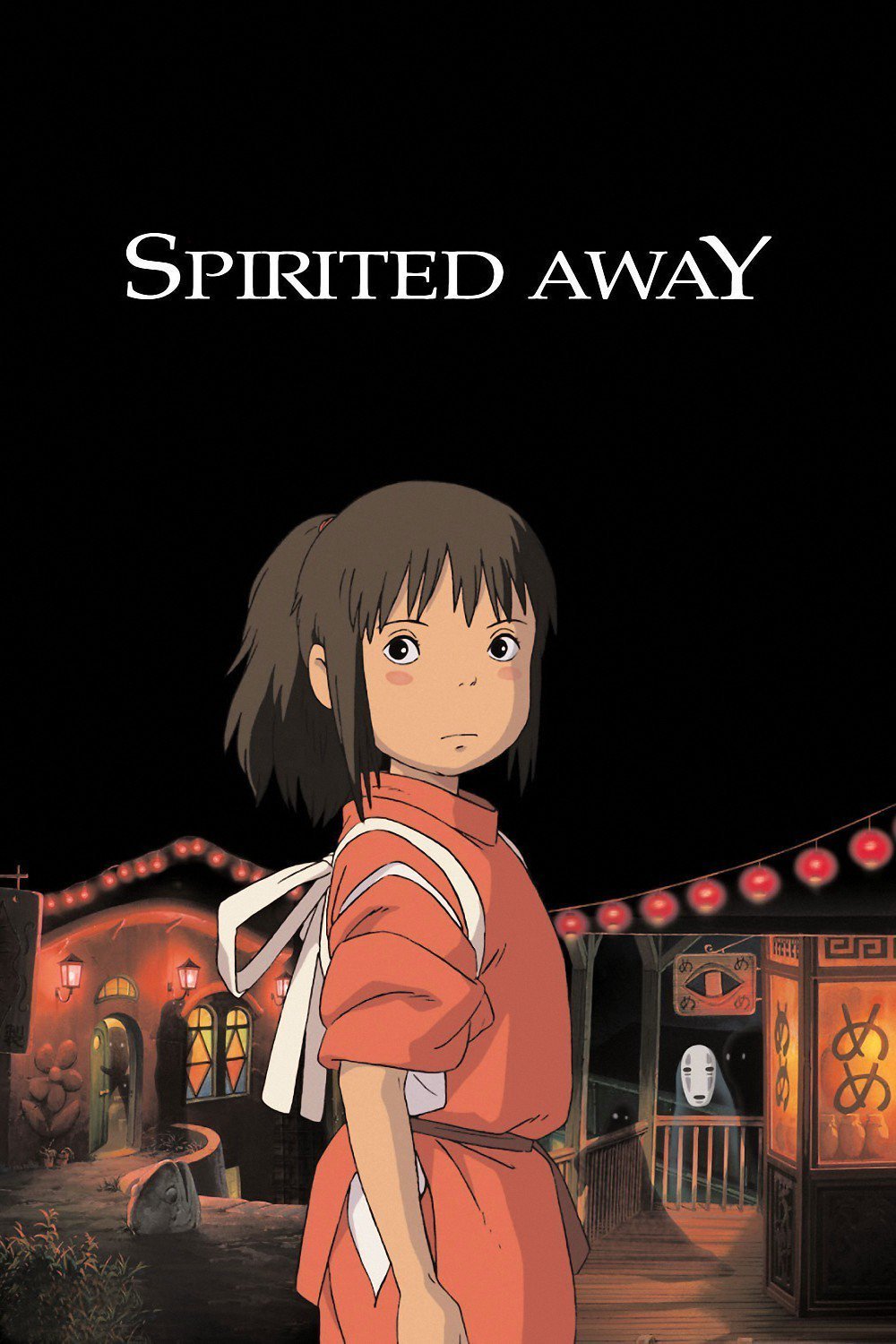 Poster for the movie "Spirited Away"