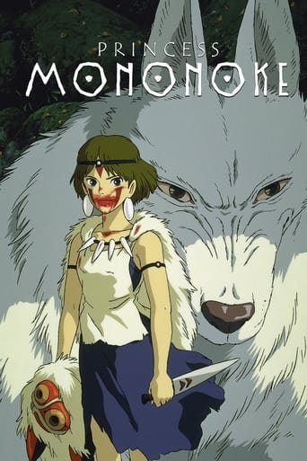 Poster for the movie "Princess Mononoke"