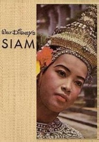 Poster for the movie "Siam"