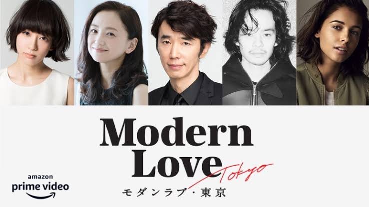 Modern Love Tokyo season 2
