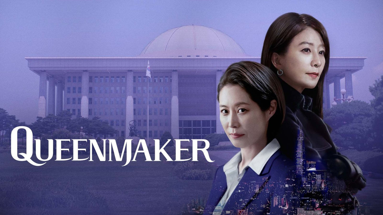 Queenmaker season 2